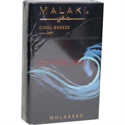 Табак для кальяна MALAKI 50 гр «Cool Breeze» - фото 125355
