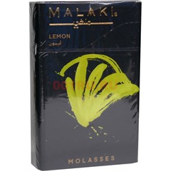 Табак для кальяна MALAKI 50 гр «Lemon» - фото 125377
