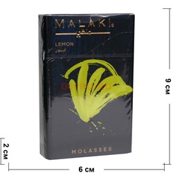 Табак для кальяна MALAKI 50 гр «Lemon» - фото 125379