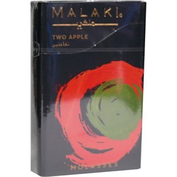 Табак для кальяна MALAKI 50 гр «Two Apple» - фото 125388