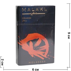 Табак для кальяна MALAKI 50 гр «Orange» - фото 125401