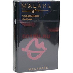 Табак для кальяна MALAKI 50 гр «Copacabana» - фото 125432