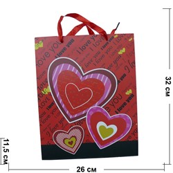 Пакет подарочный 26x32 см «Сердце» 4 рисунка 20 шт/уп - фото 125599