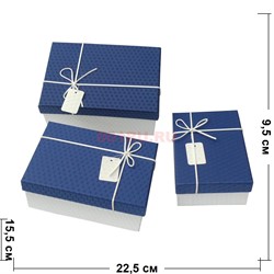Коробка подарочная «Прямоугольник» набор из 3 шт - фото 125644