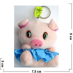 Свинка мягкая игрушка (Pig-23) брелок 24 шт/уп - фото 125691
