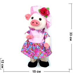 Свинка мягкая игрушка (Pig-4) музыкальная на 3 песни - фото 125712