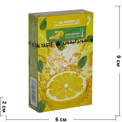 Табак для кальяна Al Fakher (аль фахер) 50 г «Super Lemon Mint» - фото 125914