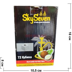 Sky Seven 72 кубика кокосовый уголь 1 кг для кальяна - фото 126144