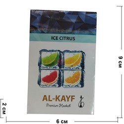 Al-Kayf табак для кальяна 50 гр «Ice Citrus» - фото 126176