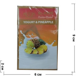 Al-Kayf табак для кальяна 50 гр «Youghurt & Pineapple» - фото 126178