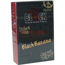 Табак для кальяна Adalya Black 50 гр «Black Banana» - фото 126215