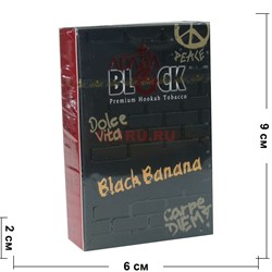 Табак для кальяна Adalya Black 50 гр «Black Banana» - фото 126216