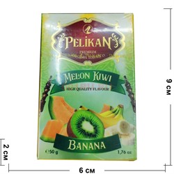 Табак для кальяна Pelikan 50 гр «Melon Kiwi Banana» - фото 126380