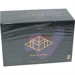 Табак для кальяна MALAKI 250 гр «Velvet» - фото 126488