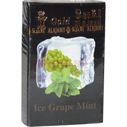 Табак для кальяна Al Ajamy Gold 50 гр "Ice Grape Mint" (виноград мята лед аль аджами голд) - фото 126614