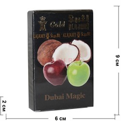 Табак для кальяна Al Ajamy Gold 50 гр "Dubai Magic" (аль аджами) - фото 126623