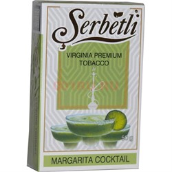 Табак для кальяна Шербетли 50 гр "Коктейль Маргарита" (Virginia Serbetli Margarita Cocktail) - фото 128070