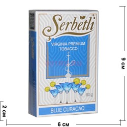 Табак для кальяна Шербетли 50 гр "Блю Кюрасао" (Virginia Serbetli Blue Curacao) - фото 128073