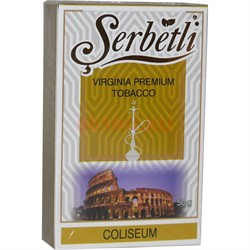 Табак для кальяна Шербетли 50 гр "Колизей" (Virginia Serbetli Coliseum) - фото 128082