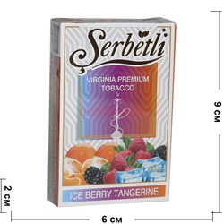 Табак для кальяна Шербетли 50 гр "Ягоды Мандарин Лед" (Virginia Serbetli Ice Berry Tangerine) - фото 128085