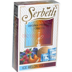 Табак для кальяна Шербетли 50 гр «Ice Melon Mix Berry» - фото 128129