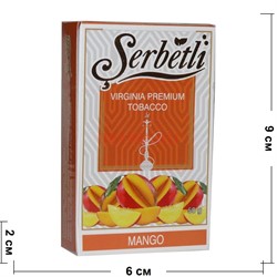 Табак для кальяна Шербетли 50 гр "Манго" (Virginia Tobacco Serbetli Mango) - фото 128151