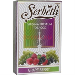 Табак для кальяна Шербетли 50 гр "Виноград с ягодами" (Virginia Tobacco Serbetli Grape with Berry) - фото 128152