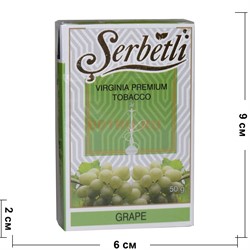 Табак для кальяна Шербетли 50 гр "Виноград" (Virginia Tobacco Serbetli Grape) - фото 128155