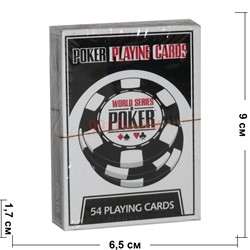 Карты пластиковые World Series Poker - фото 128181