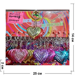 Брелок (KL-1235) сердце разноцветное ребристое пластмасса 120 шт/уп - фото 128205