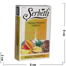 Табак для кальяна Шербетли 50 гр «Mango Pineapple» (манго ананас Serbetli) - фото 128295