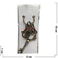 Брелок металлический «ключ» под бронзу - фото 128476