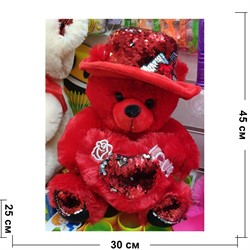 Медведь сердце в шляпе 12 шт/уп мягкая игрушка - фото 128509