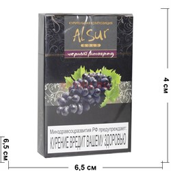 Табак для кальяна Alsur 50 гр "Черный виноград" (без никотина) - фото 128544