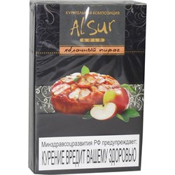 Табак для кальяна Alsur 50 гр "Яблочный пирог" (без никотина) - фото 128550