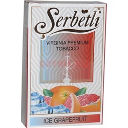 Табак для кальяна Шербетли 50 гр "Грейпфрут со льдом" (Virginia Tobacco Ice Grapefruit) - фото 128572