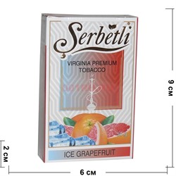 Табак для кальяна Шербетли 50 гр "Грейпфрут со льдом" (Virginia Tobacco Ice Grapefruit) - фото 128573