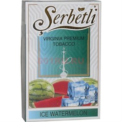 Табак для кальяна Шербетли 50 гр «Ice with Watermelon» (лед с арбузом Virginia Serbetli) - фото 128574