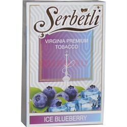 Табак для кальяна Шербетли 50 гр «Ice Blueberry» (черника лед Virginia Serbetli) - фото 128576