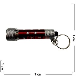 Брелок-фонарик на 3 светодиода LED Key Chain 24 шт/упаковка - фото 129051