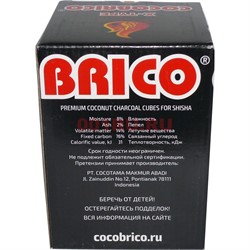 Уголь для калауда Cocobrico 22 мм 96 шт 1 кг - фото 129234