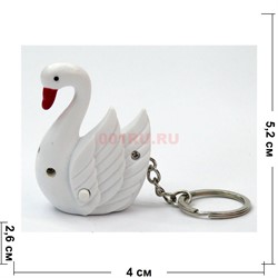 Брелок фонарик «лебедь» со звуком 12 шт/уп - фото 129285