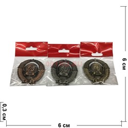 Магнит Герб СССР 3 цвета металлический - фото 129576