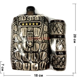 Бутылка керамическая «Фляга» + 3 стакана - фото 129627