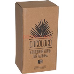 Cocoloco кокосовый уголь 22 мм 96 кубиков для кальяна - фото 130285