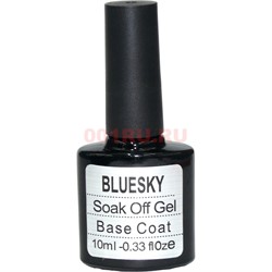 Базовое покрытие Bluesky 10 мл Soak Off Gel Base Coat - фото 131270