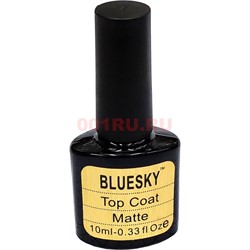 Топ матовый для ногтей Bluesky 10 мл 10 мл Top Coat Matte - фото 131288