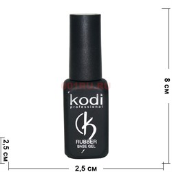 Базовое покрытие Kodi 12 мл Rubber Base Gel (не оригинал) - фото 131294