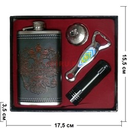 Набор малый «Фляга 6 oz, фонарик, открывашка» - фото 131992