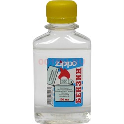 Бензин для зажигалок Zippo объем 125 ml